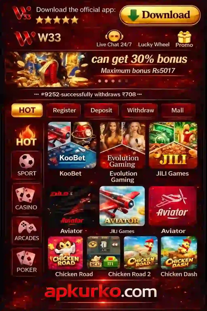 w33 official game image 